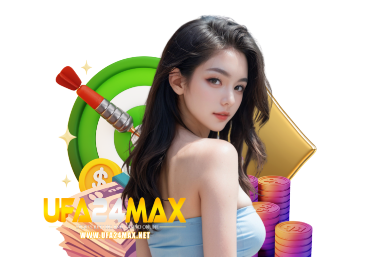 ufa24max ฝากถอน